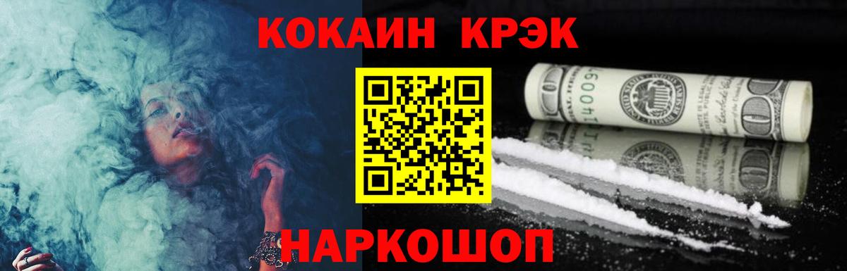 Назарово  COCAIN Columbia  COCAIN 97%  Вход с VPN 