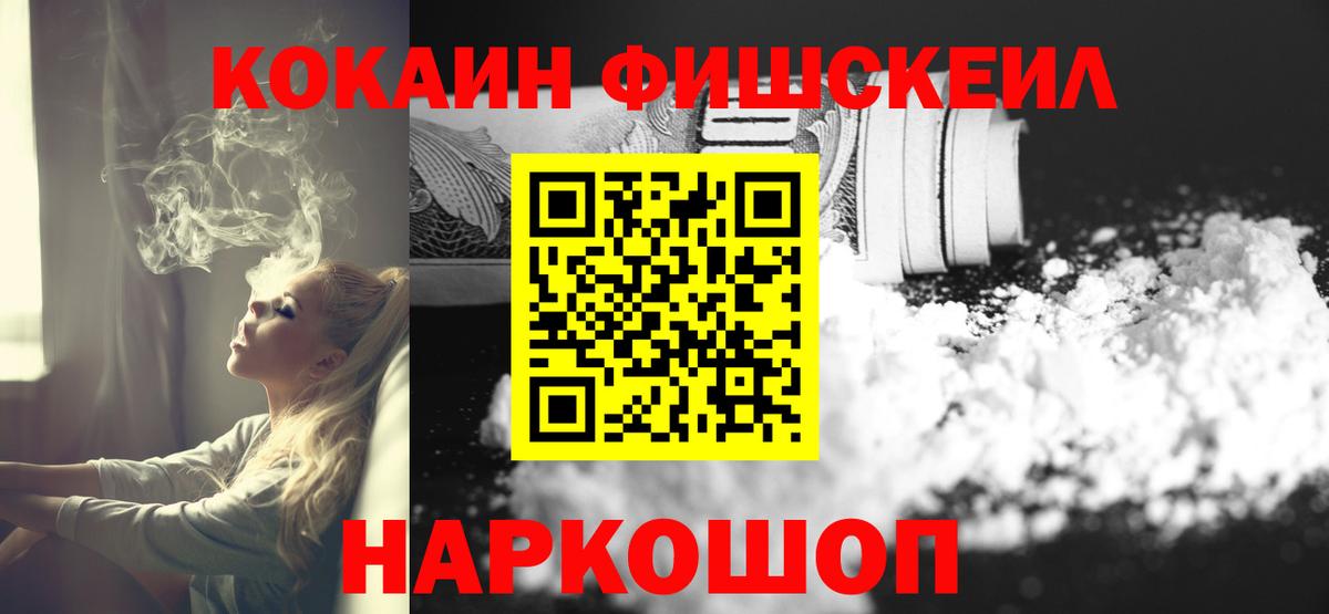 КОКАИН VHQ Назарово