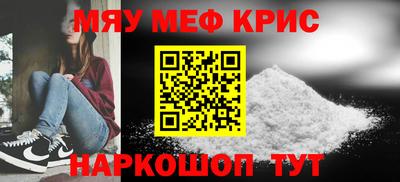 трава Жуковский