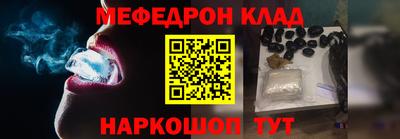 трава Жуковский