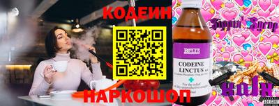 героин Заволжье