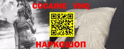 трава Жуковский