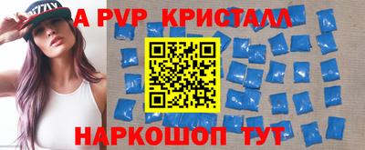 трава Жуковский