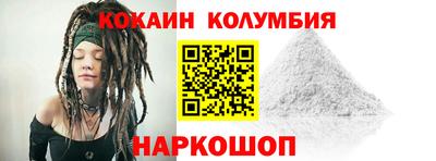 героин Заволжье