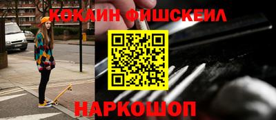 трава Жуковский