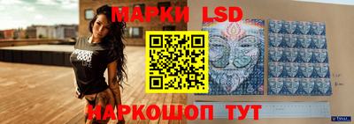 трава Жуковский