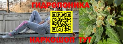 трава Жуковский