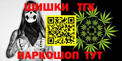 винт Заводоуковск