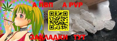 трава Жуковский