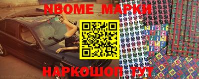 винт Заводоуковск