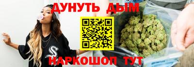 трава Жуковский