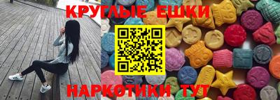 трава Жуковский