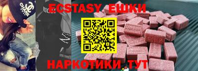 трава Жуковский