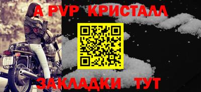 винт Заводоуковск