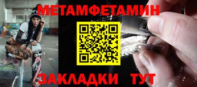 винт Заводоуковск