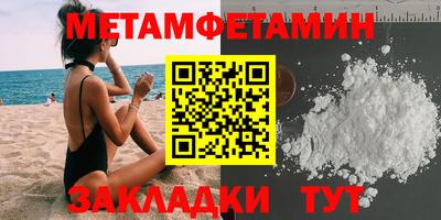 трава Жуковский