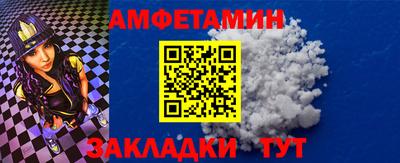 трава Жуковский