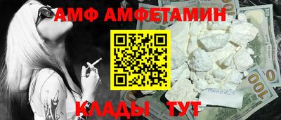 винт Заводоуковск