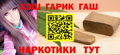 героин Заволжье
