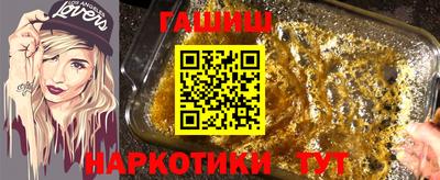 винт Заводоуковск
