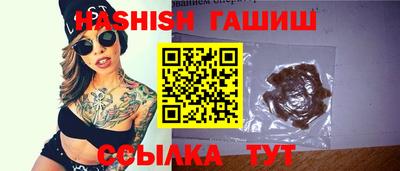 винт Заводоуковск