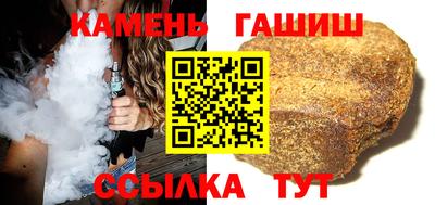 трава Жуковский