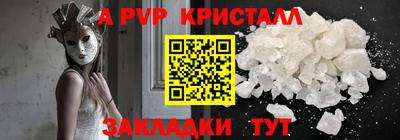 винт Заводоуковск