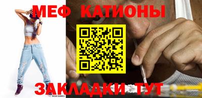 трава Жуковский