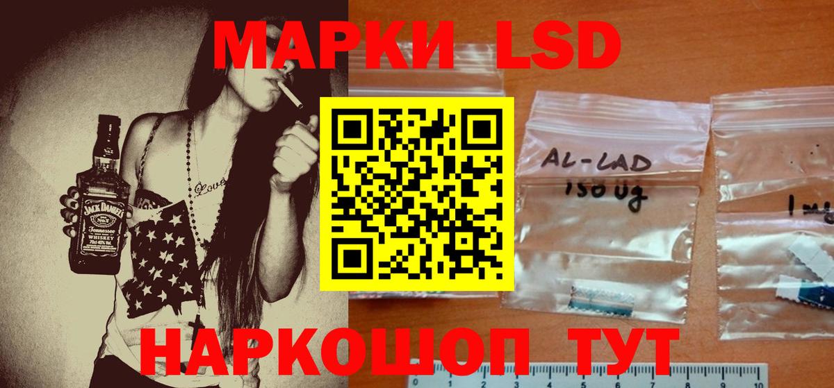 Назарово  ЛСД экстази ecstasy  Лсд 25 экстази ecstasy  Вход с VPN 
