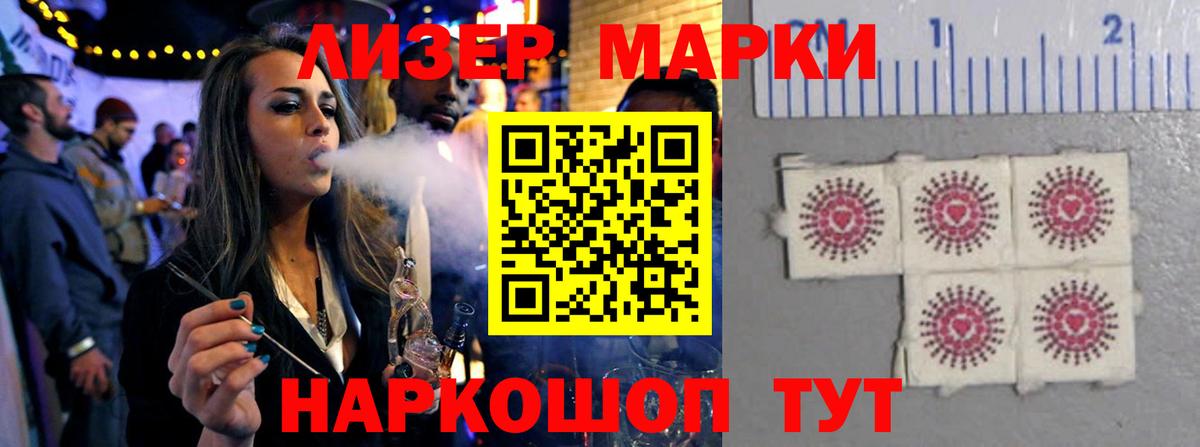 Лсд 25 экстази кислота Назарово