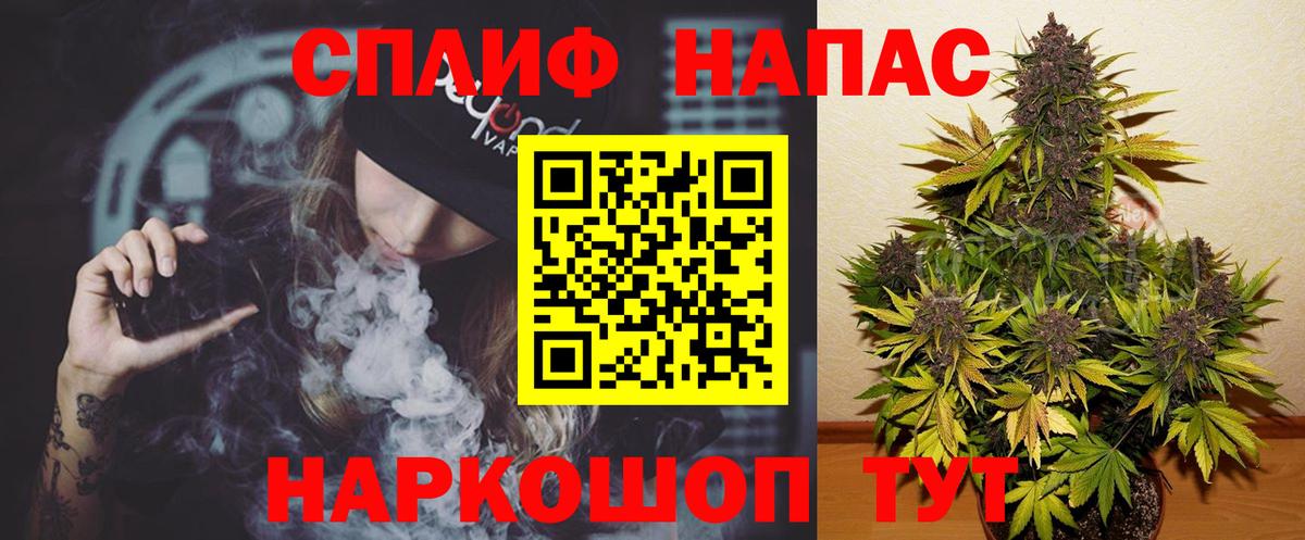Бошки марихуана планчик Назарово